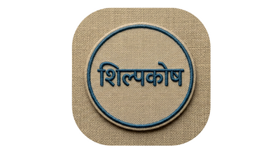 Shilpkosh